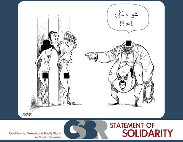 "What are you genders?"