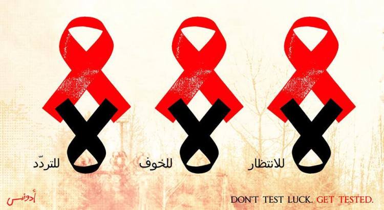 Adonis World AIDS Day