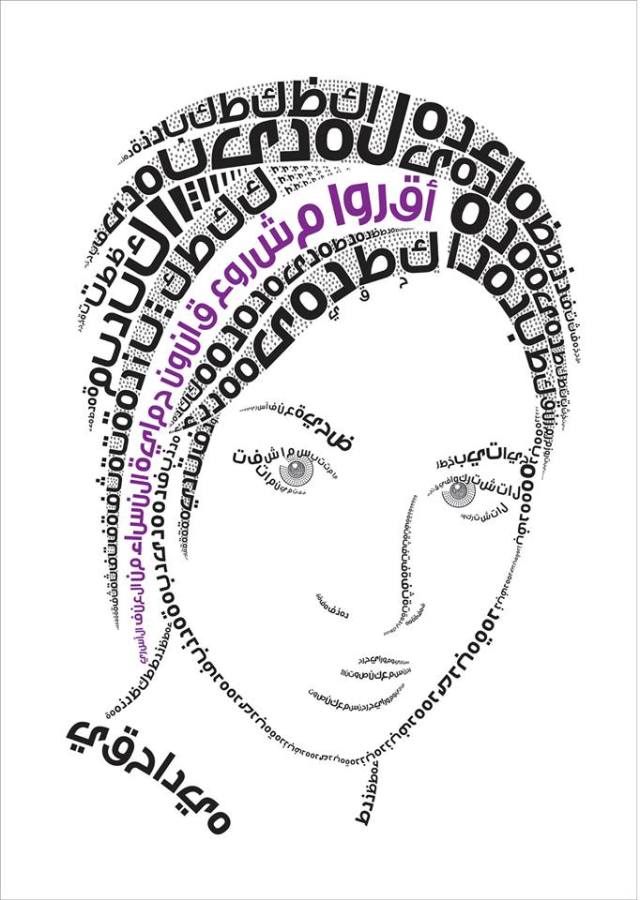 1624341_10153828000230582_1522876301_n