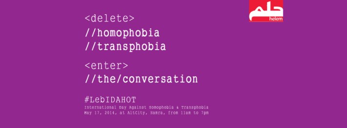 idahot event